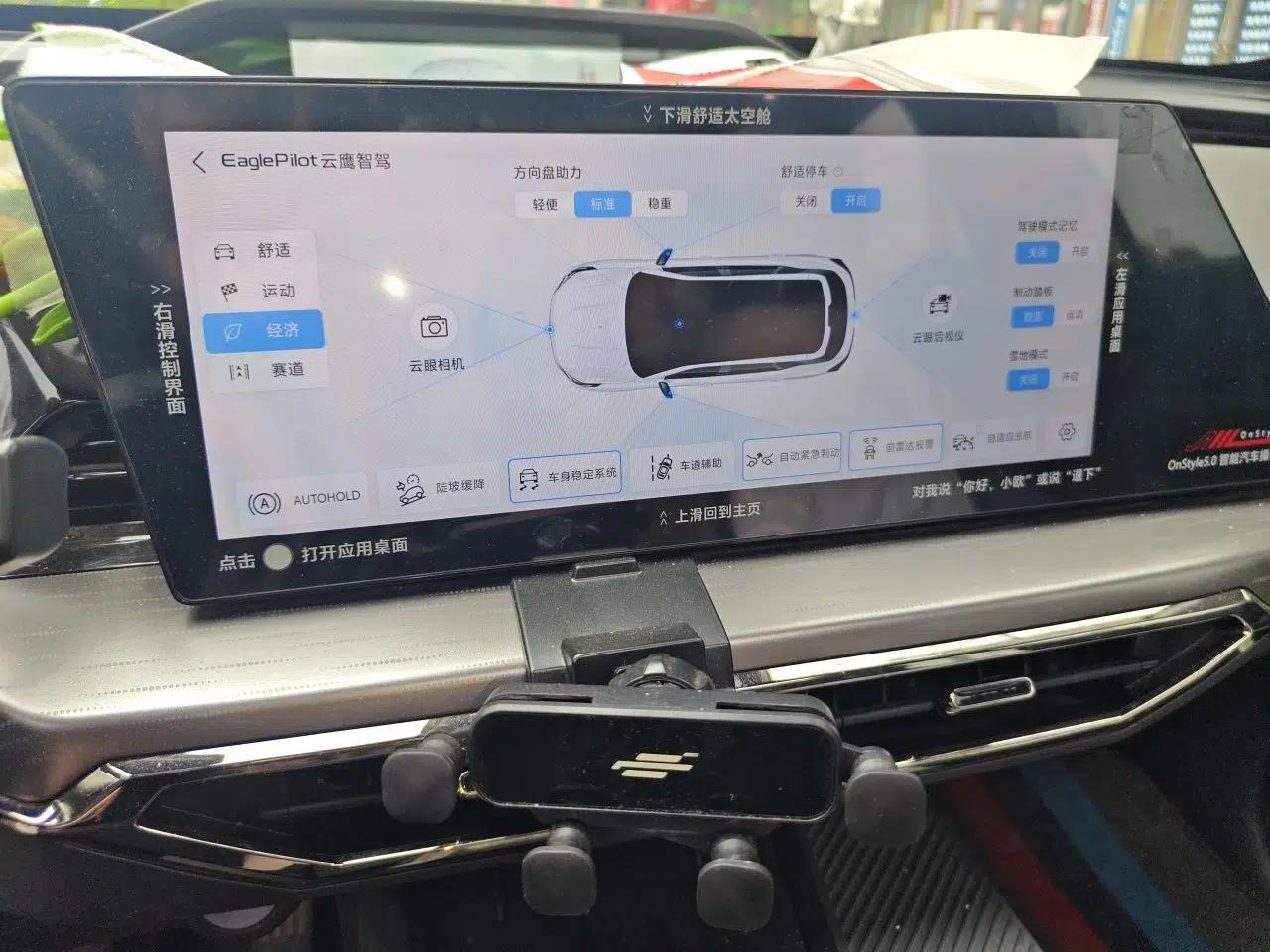 CHANGAN OSHAN Z6 New Energy 2023 ZhiDian iDD 150KM Flagship PLUS — миниатюра 13