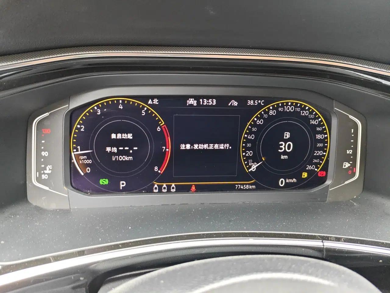 Volkswagen Tayron 2020 330TSI Two-Wheel Drive Luxury Smart Connectivity Version — миниатюра 11