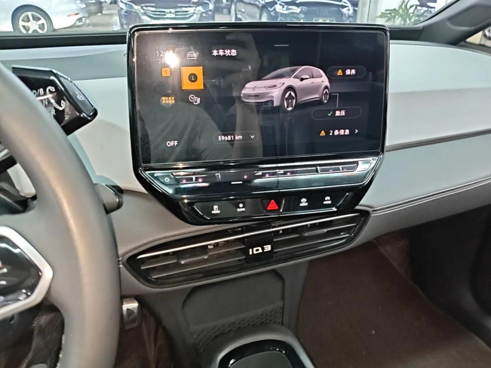 Volkswagen ID.3 2024 Outstanding Edition — миниатюра 15