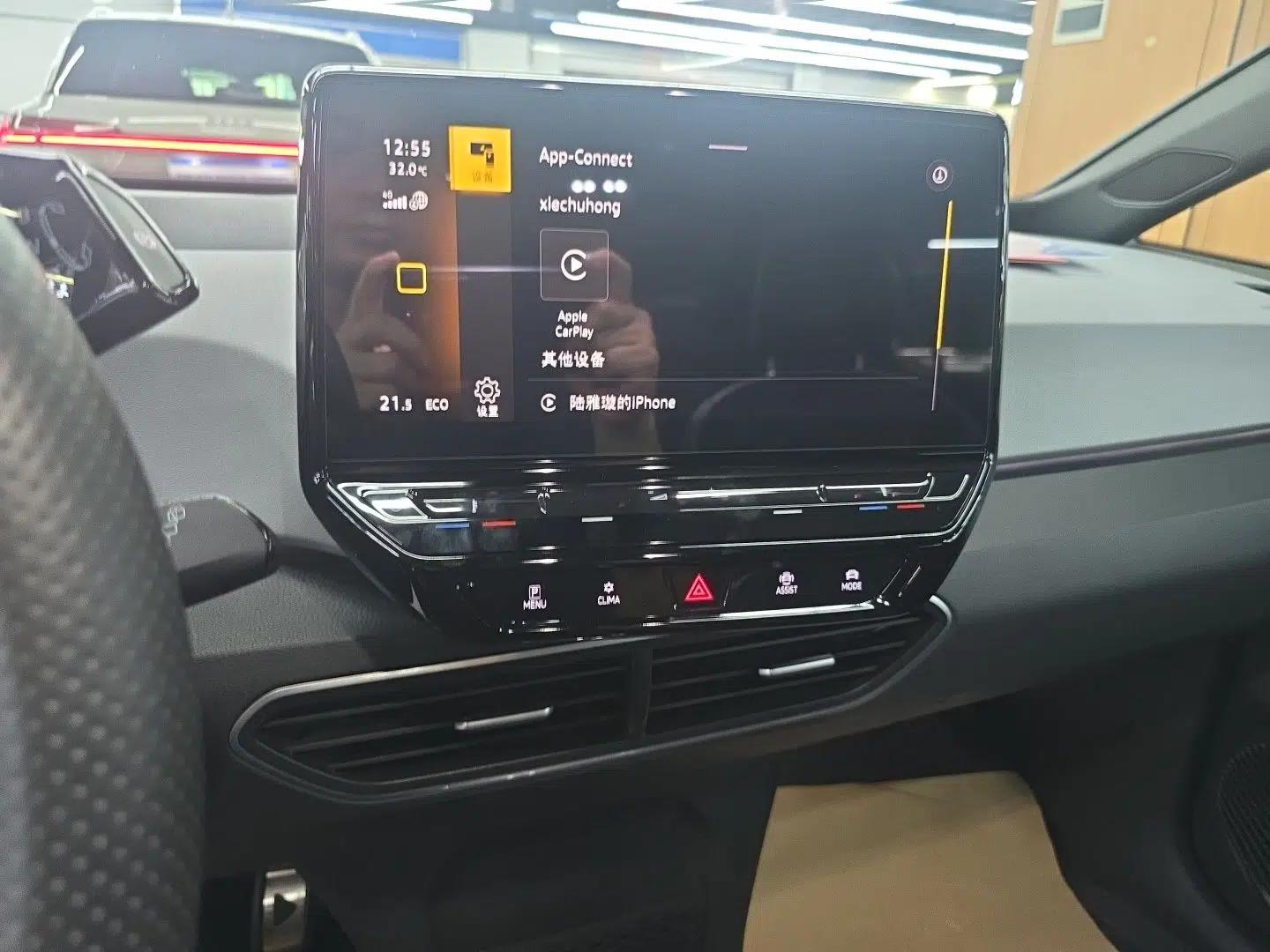 Volkswagen ID.3 2022 Active Pure Intelligent Enjoyment Edition — миниатюра 13
