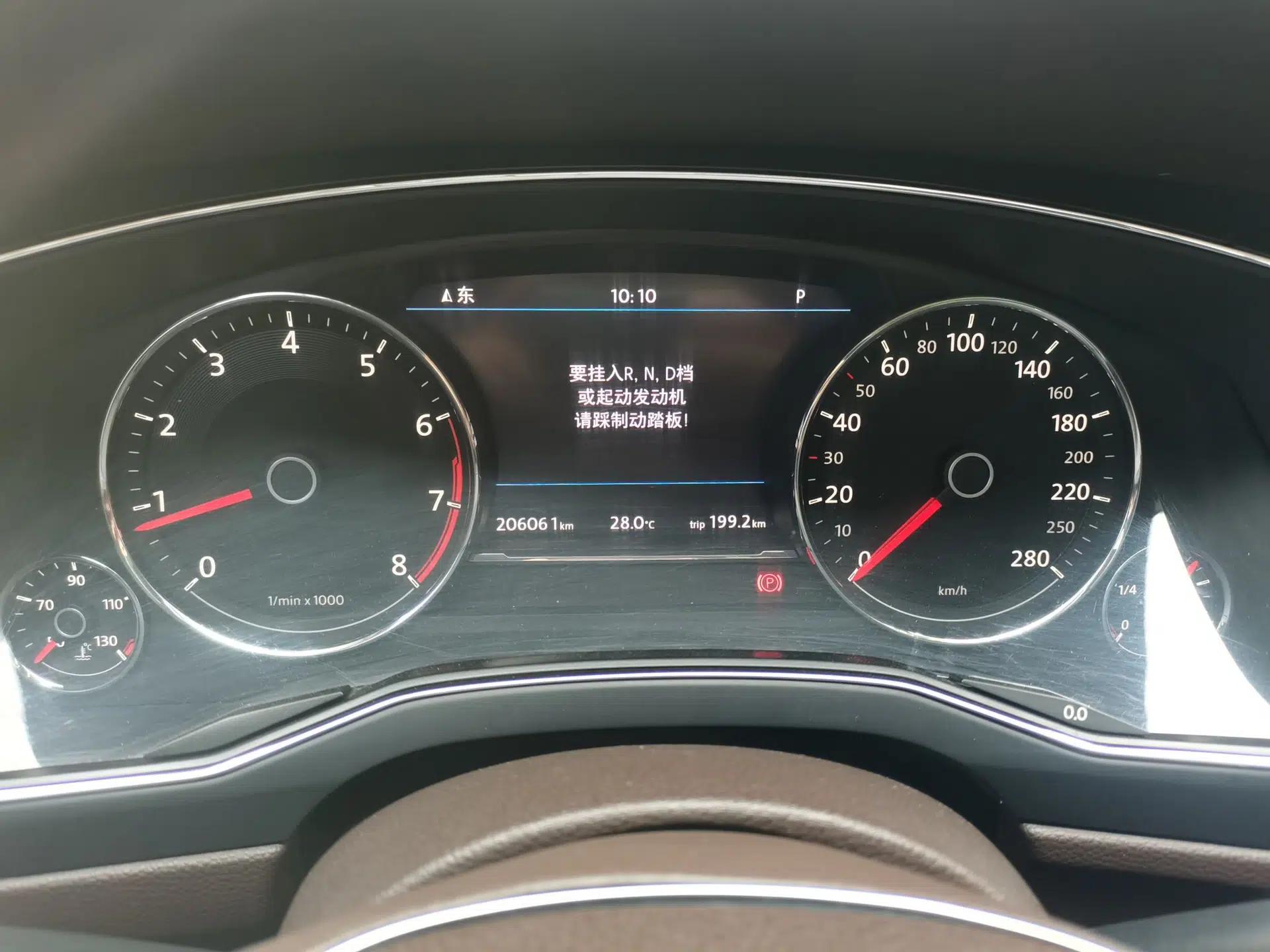 Volkswagen Phideon 2016 380TSI Two-Wheel-Drive Supreme Edition — миниатюра 11