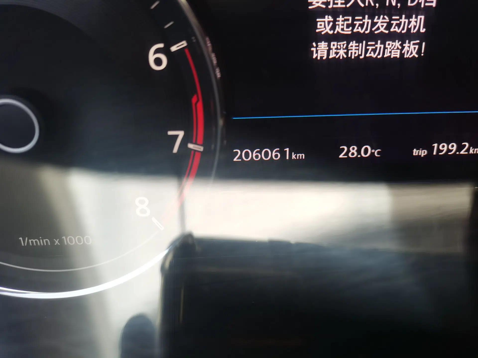 Volkswagen Phideon 2016 380TSI Two-Wheel-Drive Supreme Edition — миниатюра 12
