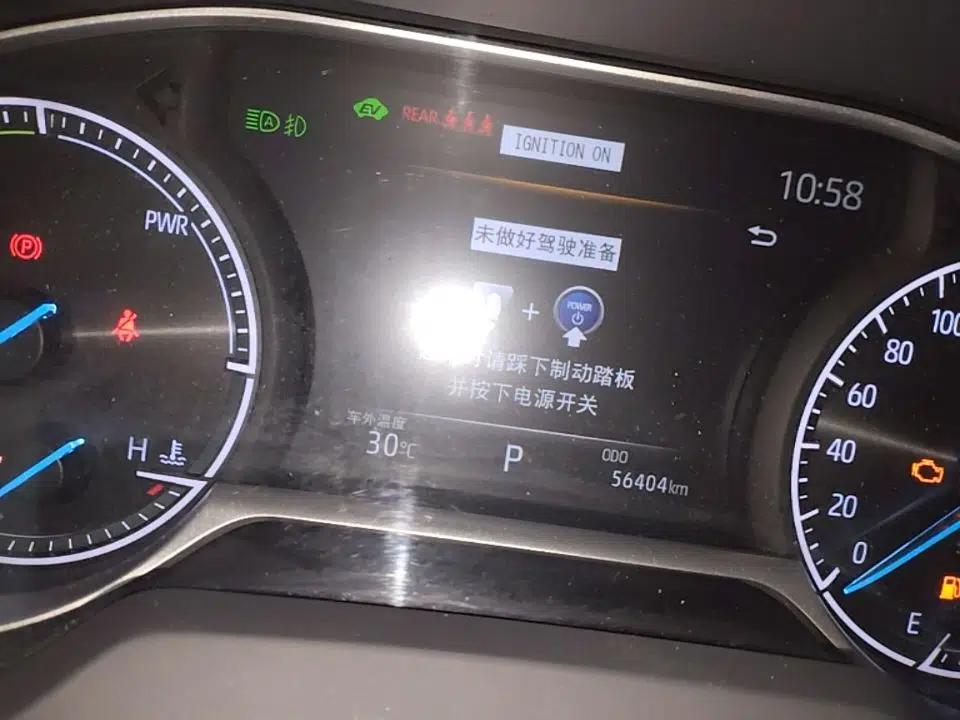 Toyota Harrier 2022 Dual-Engine 2.5L CVT Two-Wheel Drive Luxury Edition — миниатюра 14