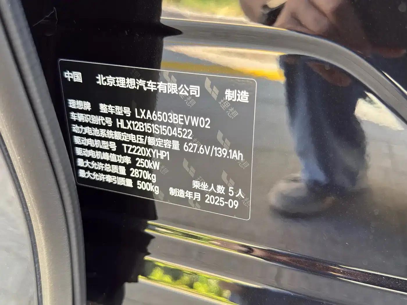Li Auto i6 2025 Two-Wheel Drive Standard Edition — миниатюра 14