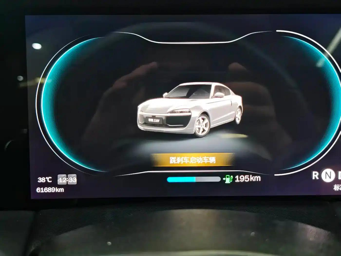 Leapmotor S01 2020 460 Pro — миниатюра 13