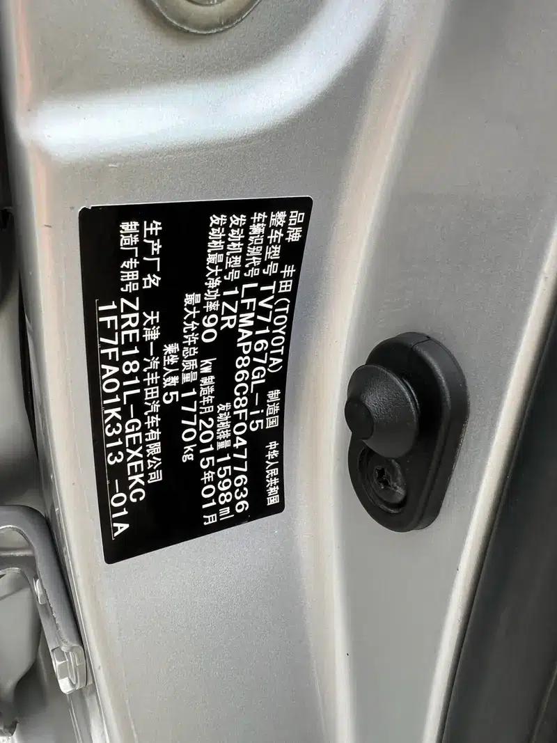 2014 Corolla 1.6L CVT GL-i — миниатюра 9