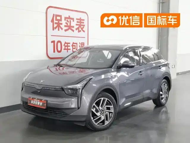 Nezha U 2021 Pro 610 Fire Exploration Edition