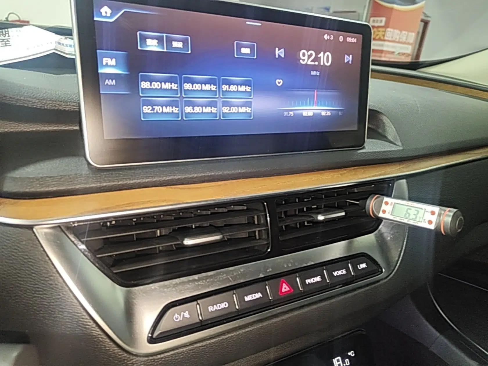 Hongqi H5 2019 30TD Smart Connect Enjoy Edition — миниатюра 15