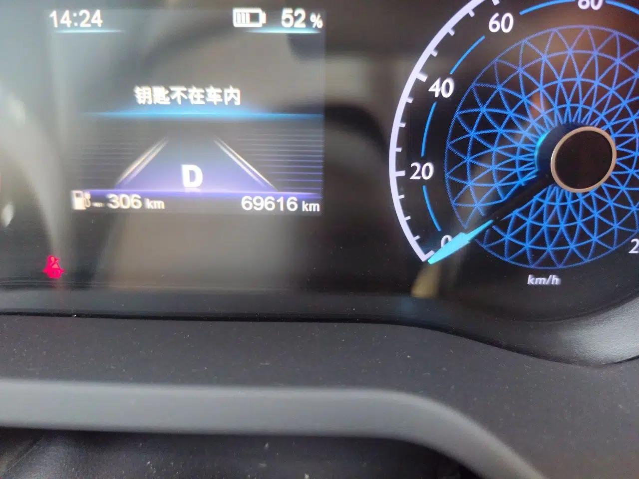 Hongqi E-QM5 2023 620km PLUS — миниатюра 11
