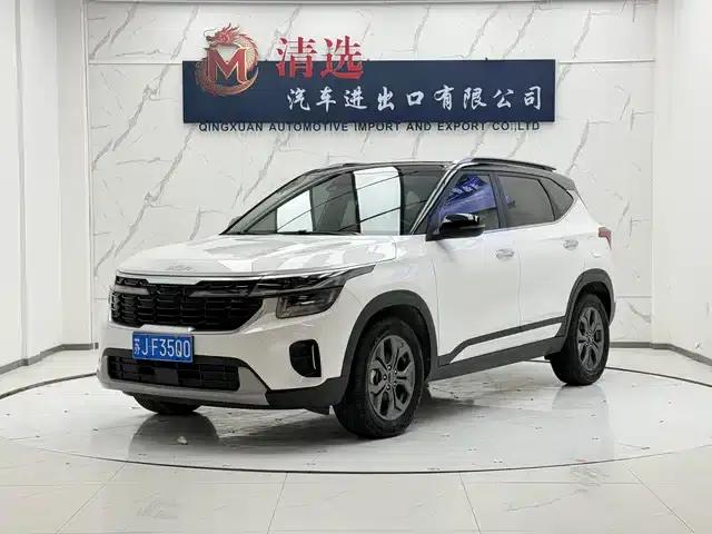 2023 Citroën Cytus 1.5L CVT Luxury Edition