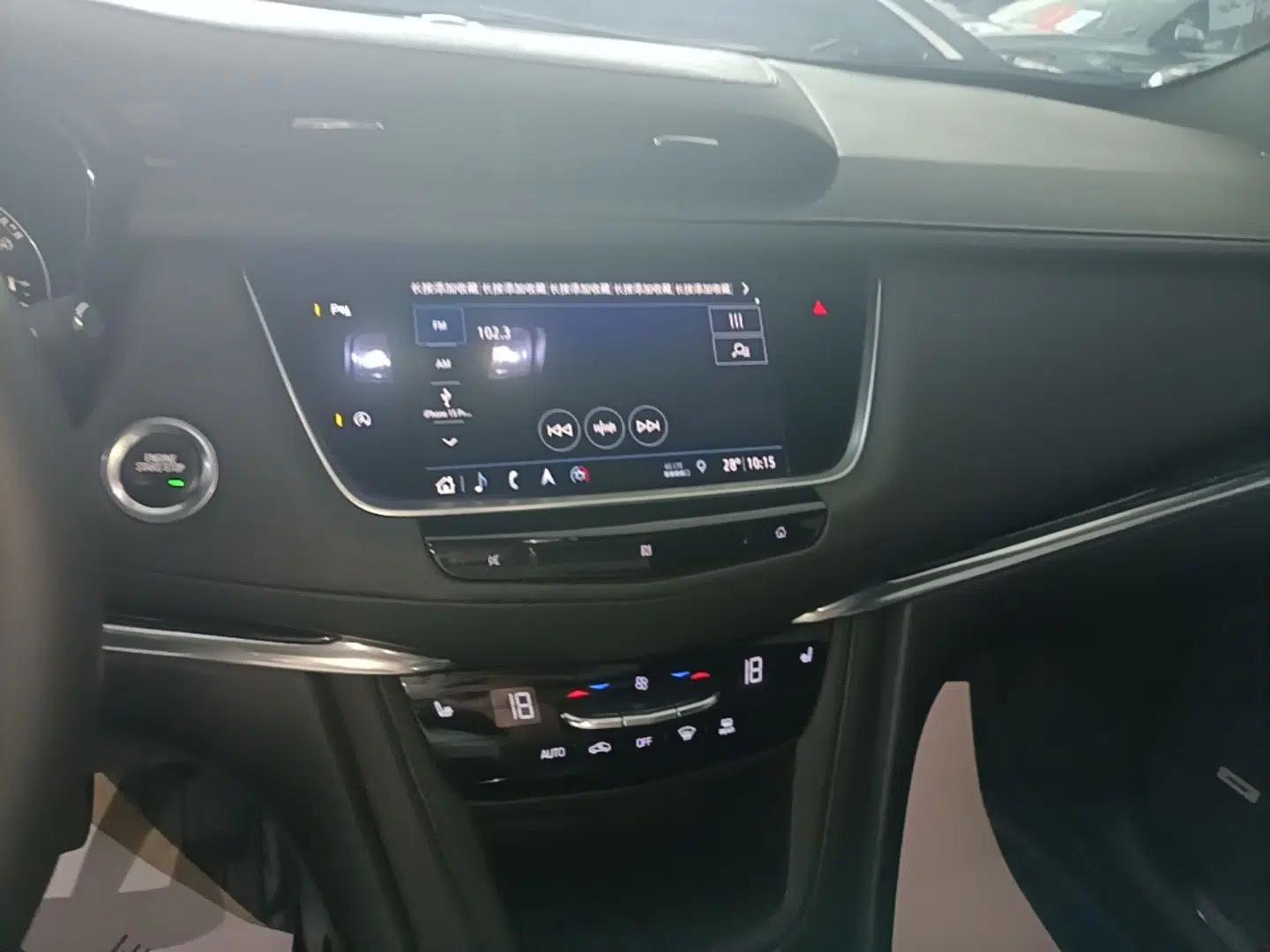 Cadillac XT5 2020 28T Luxury Version — миниатюра 15