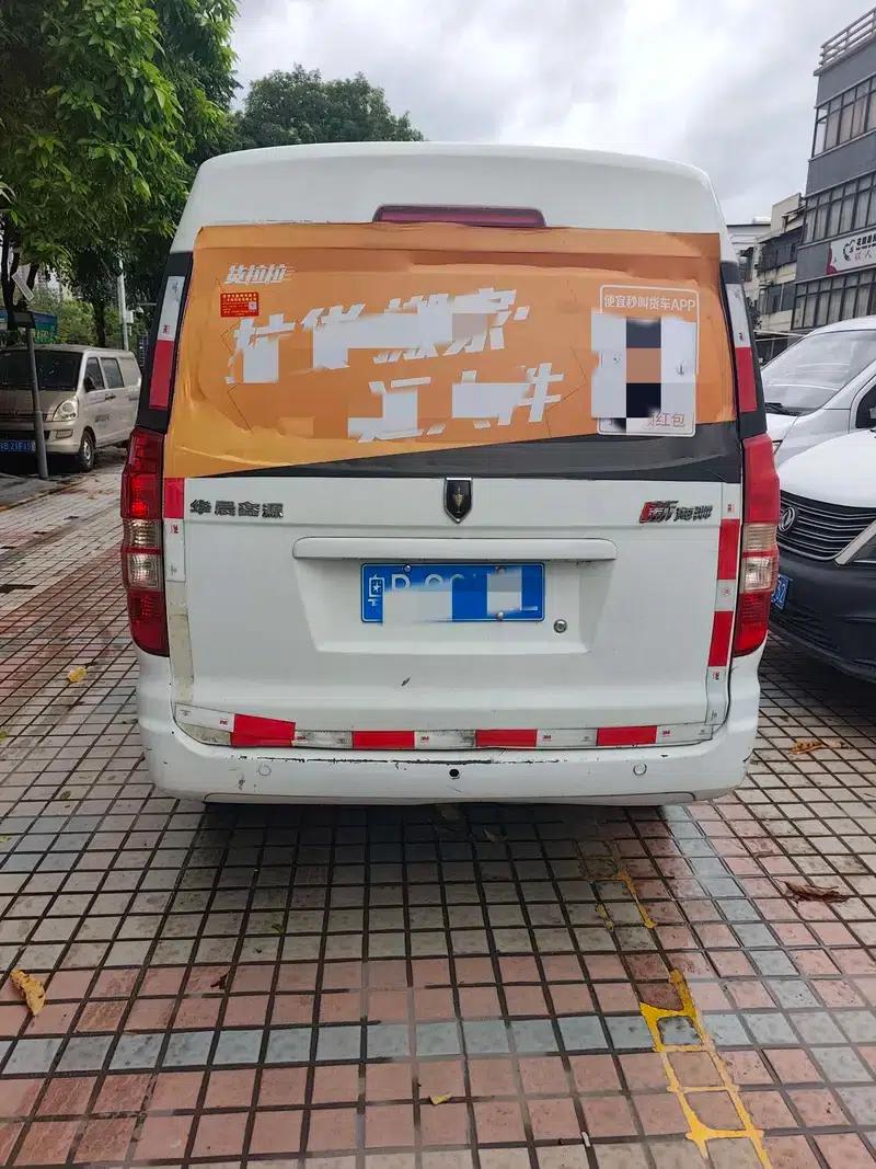 New Hiace X30L 2021 Model 1.5L Wealth Central Air Conditioning Van (National VI Emission Standard) SWC15M — миниатюра 5