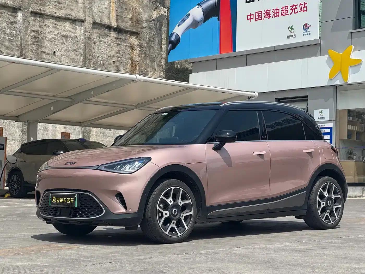 Smart Sprite #1 2022 Pulse Edition — миниатюра 1