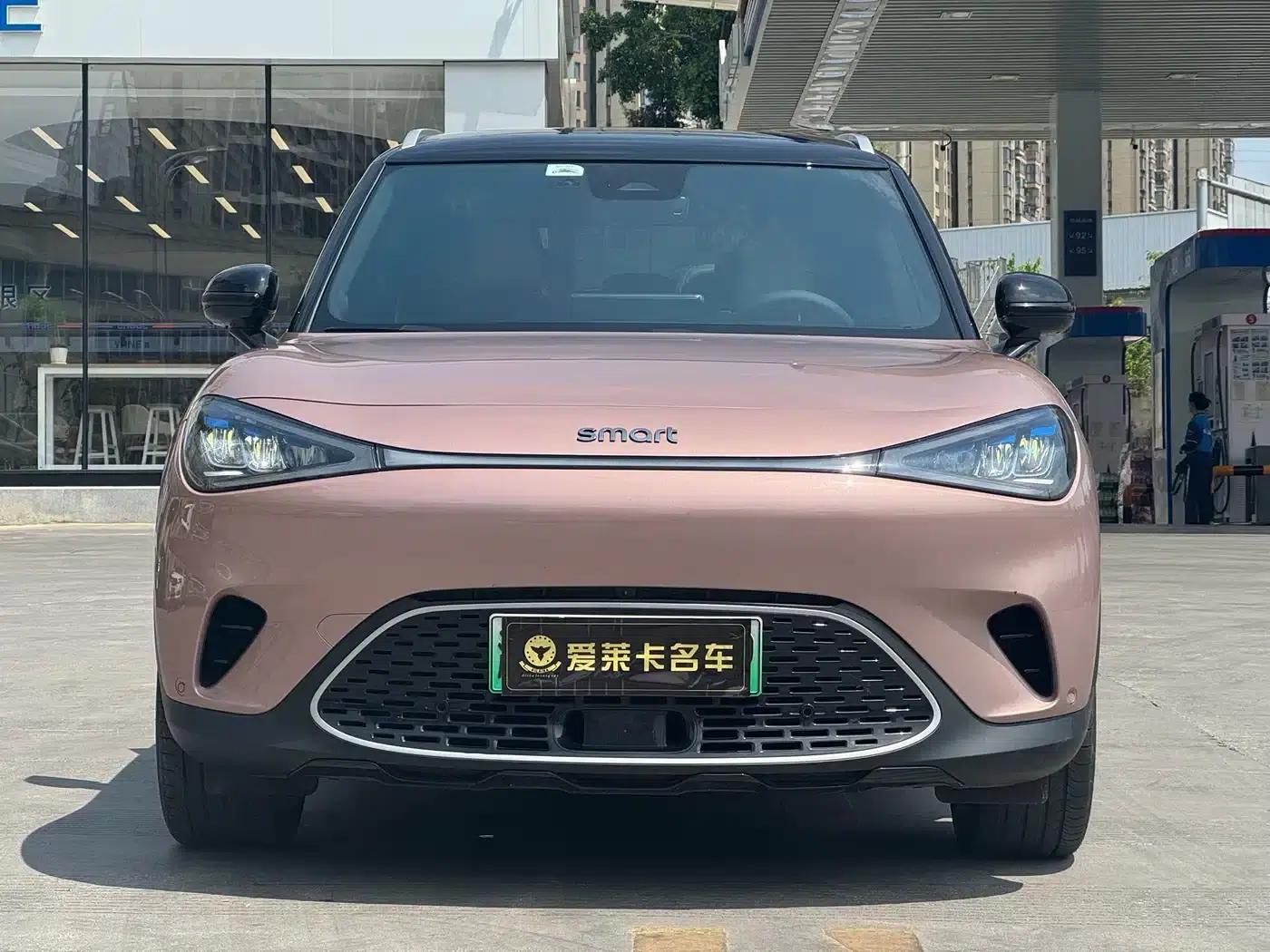 Smart Sprite #1 2022 Pulse Edition — миниатюра 2