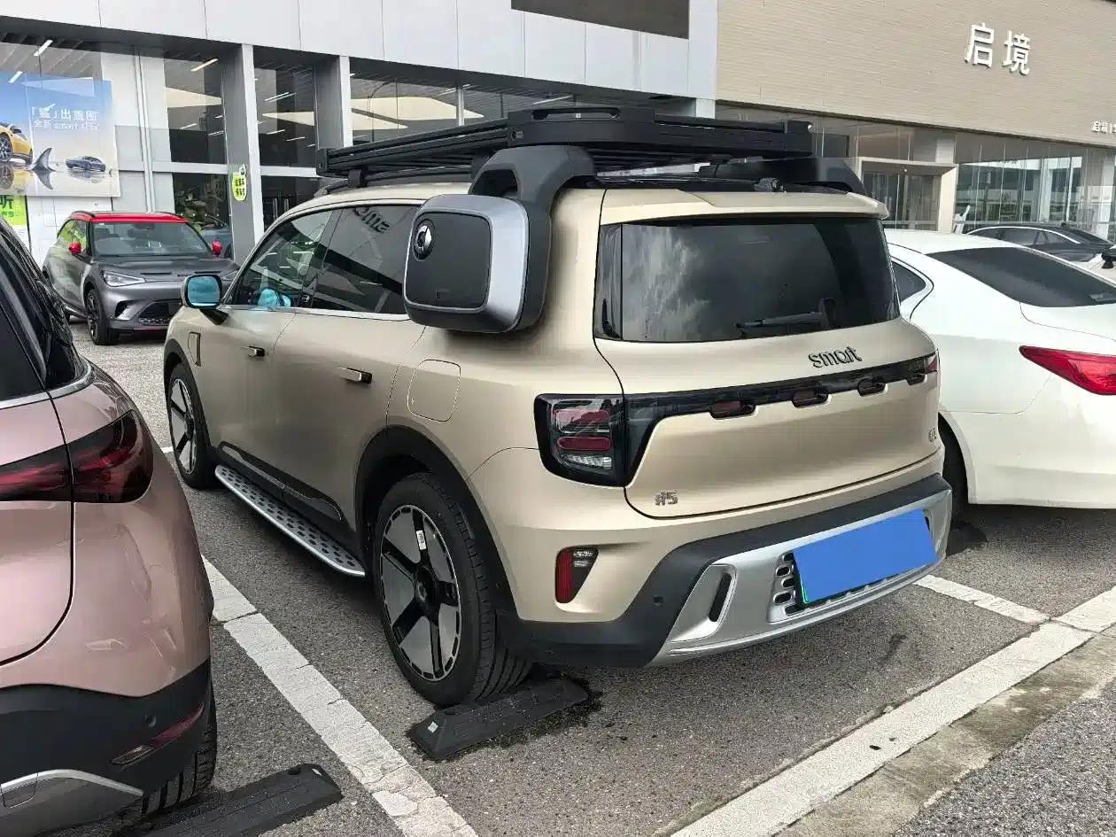 Smart Sprite #5 2024 Long Range Adventure Deluxe Edition — миниатюра 12