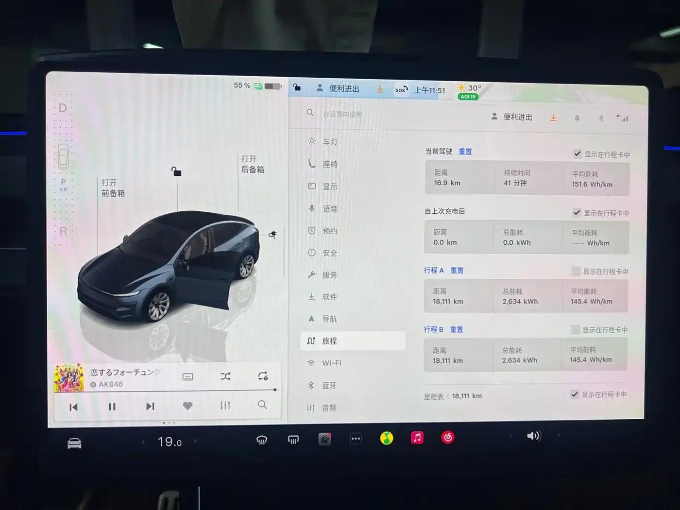 Model Y 2025 Facelift Long Range All-Wheel Drive Version — миниатюра 3