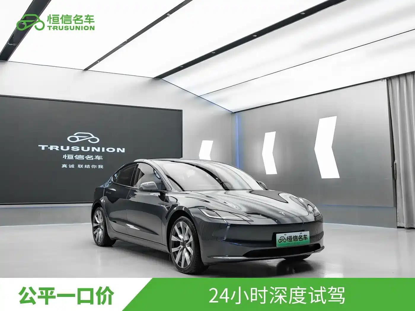 Model 3 2023 Rear-Wheel Drive — миниатюра 3