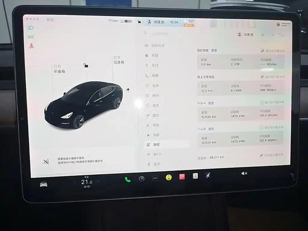 Model 3 2021 Standard Range Rear-Wheel Drive Upgrade 3D6 — миниатюра 12