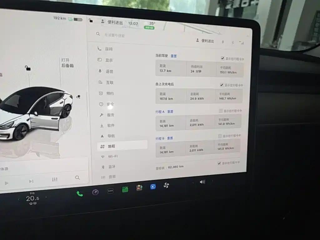Model 3 2022 Rear-Wheel Drive — миниатюра 12