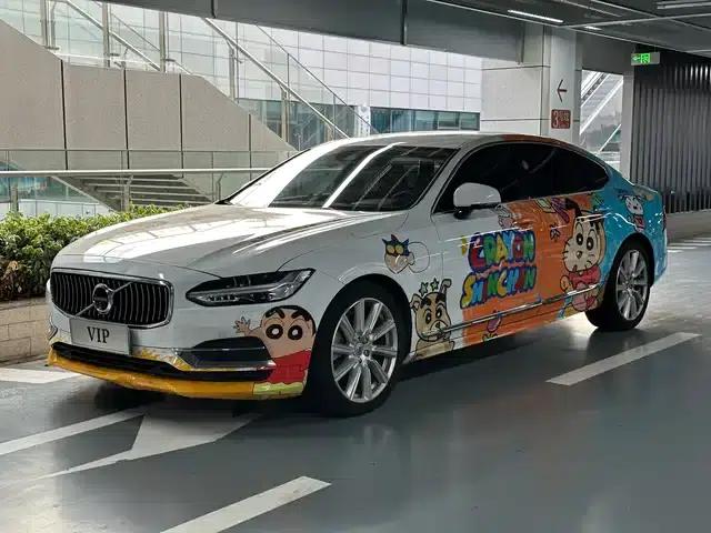 2019 Volvo S90 Plug-in Hybrid T8 E-Drive Hybrid Smart Edition (China VI Emission Standard)