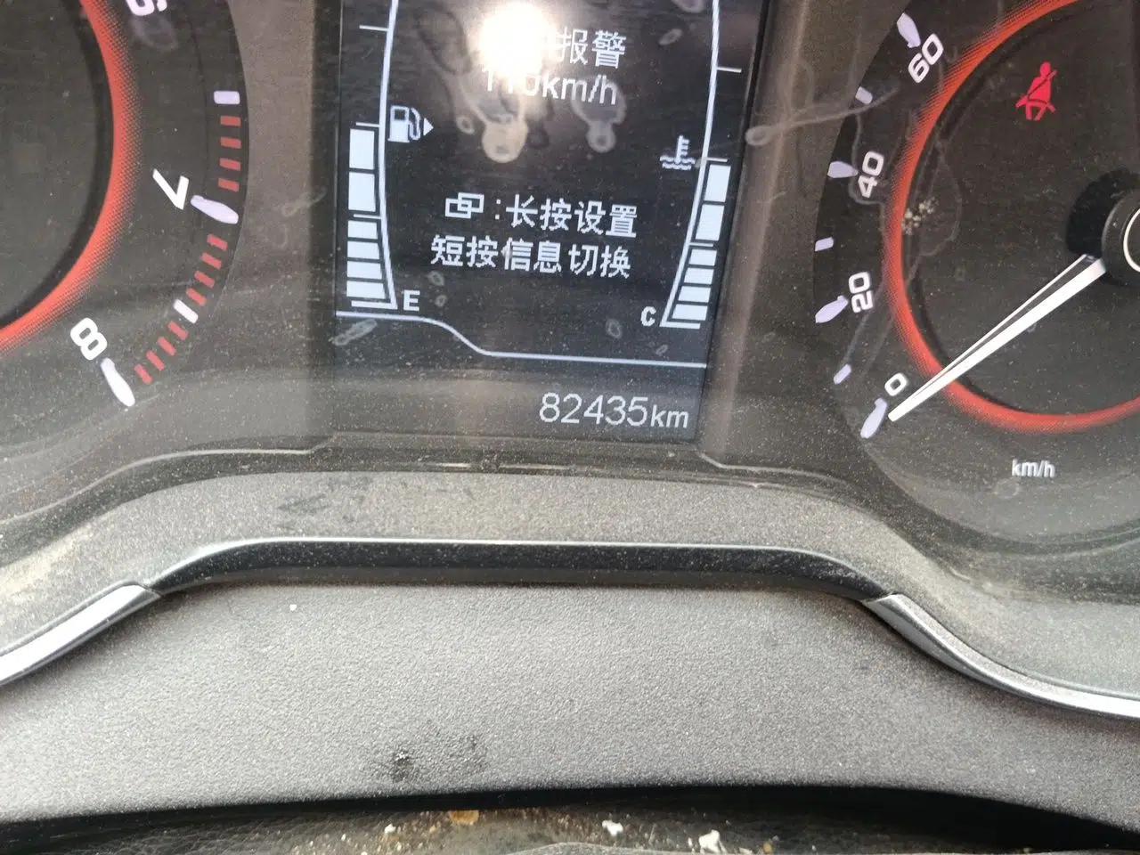 Chery Arrizo 5 2017 1.5L Manual Lingchao Edition — миниатюра 12