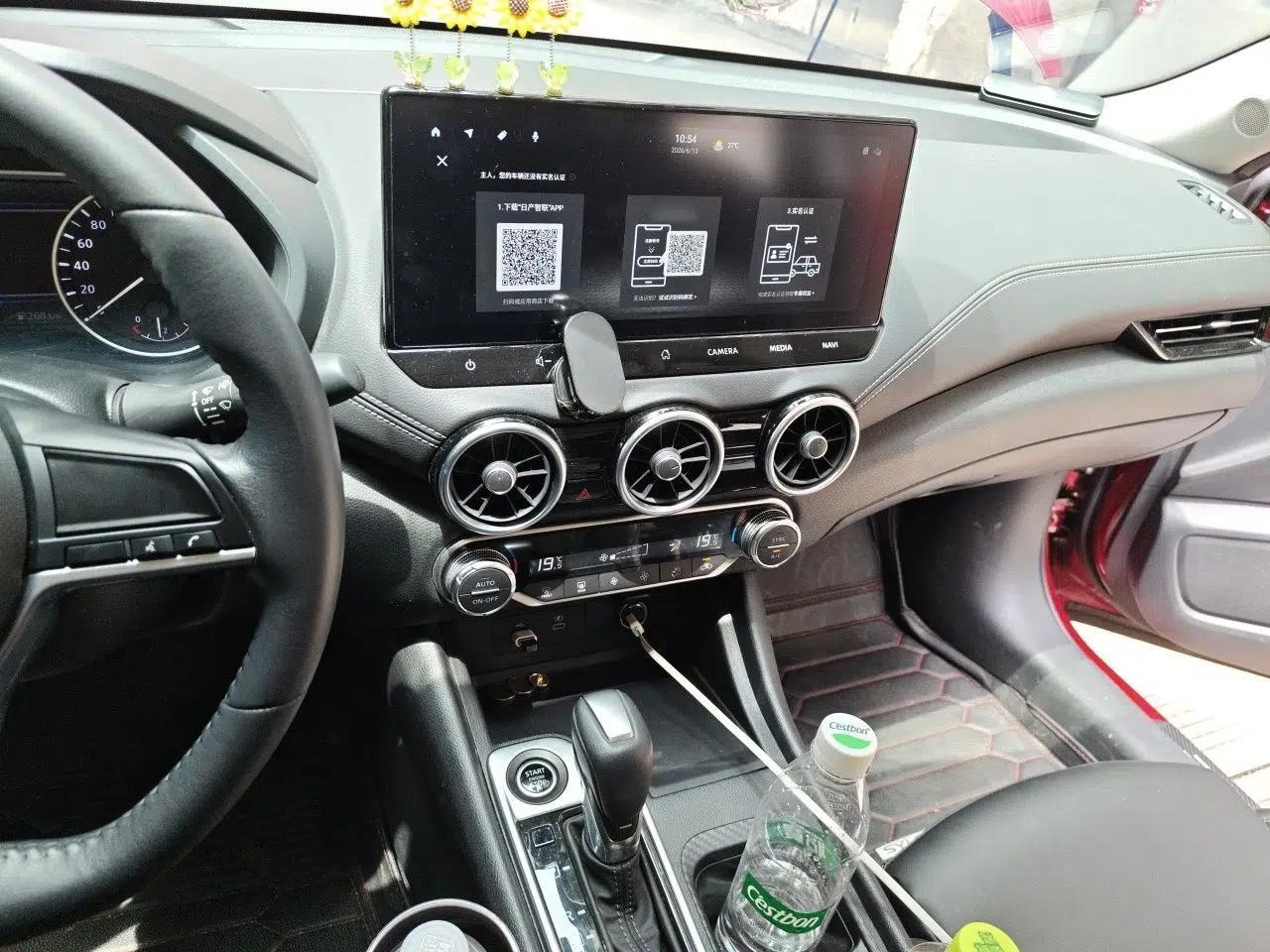 Nissan Sylphy 2023 1.6L CVT Enjoyment Edition — миниатюра 12