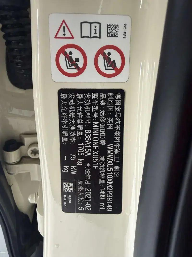 2021 MINI 1.5T ONE 5-Door — миниатюра 19
