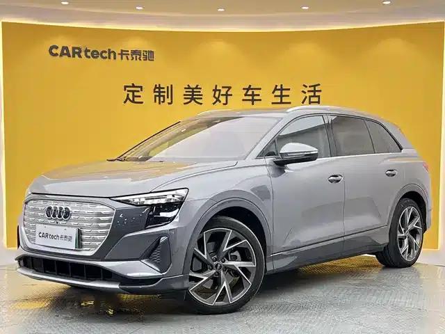 Audi Q5 e-tron 2022 Model 40 e-tron Star Edition Mech Suit