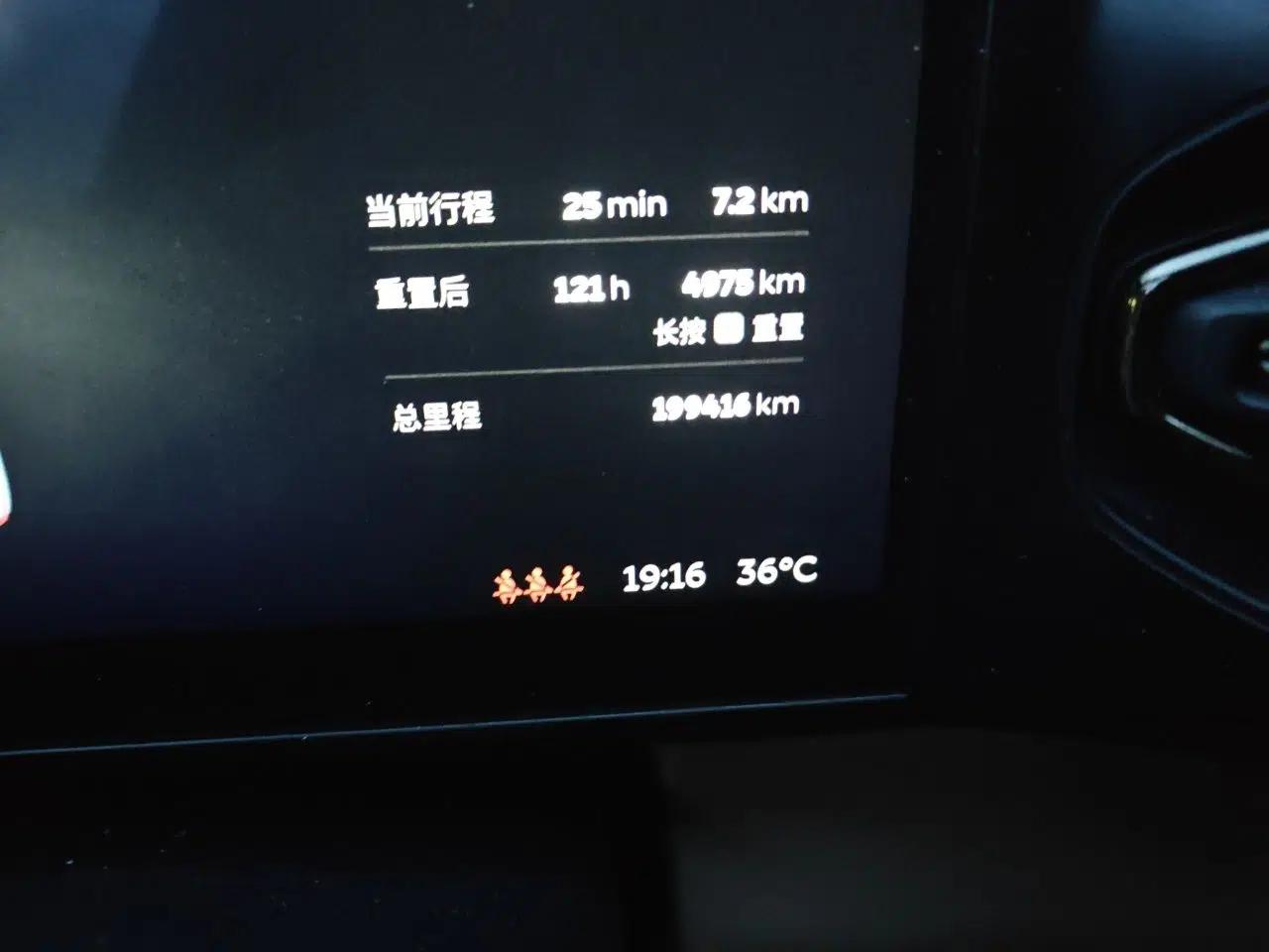 Nio ES6 2020 600 km Sport Edition — миниатюра 12