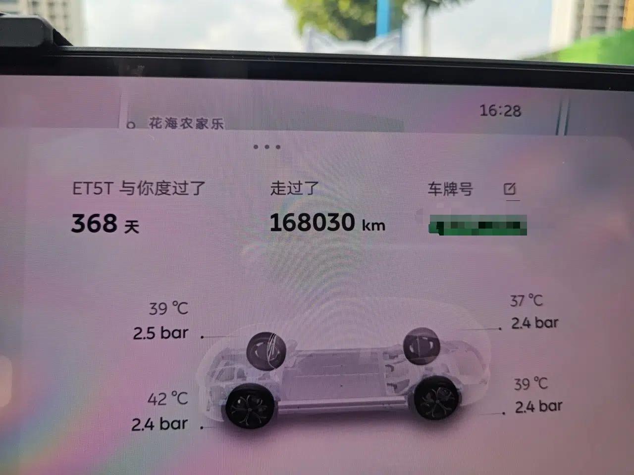 Nio ET5T 2025 100kWh Touring — миниатюра 12