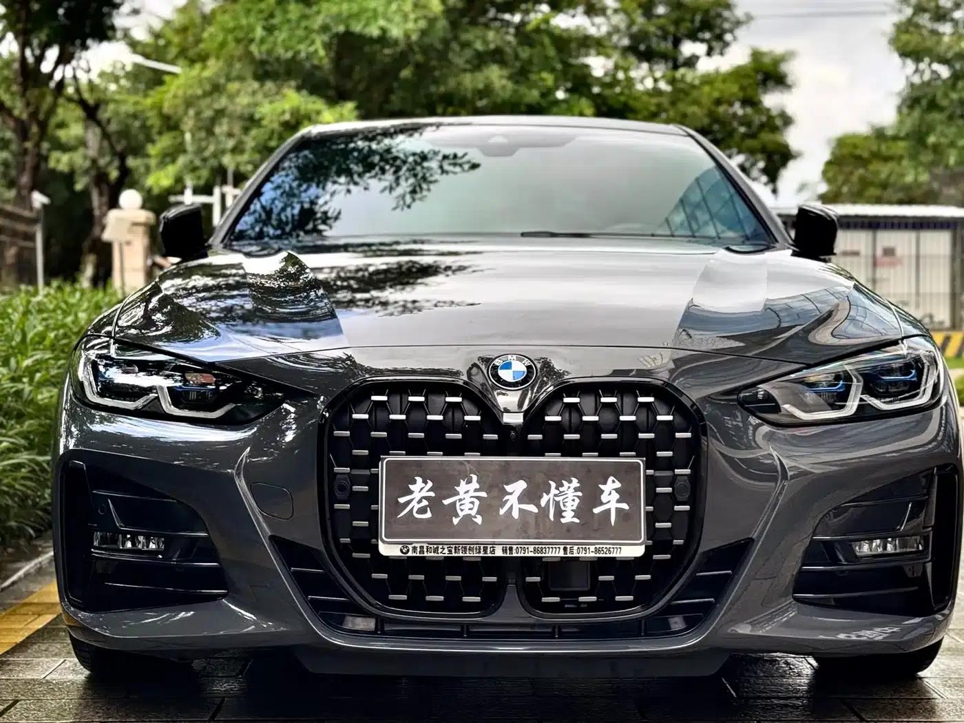 2023 BMW 4 Series 430i M Sport Shadow Edition — миниатюра 4