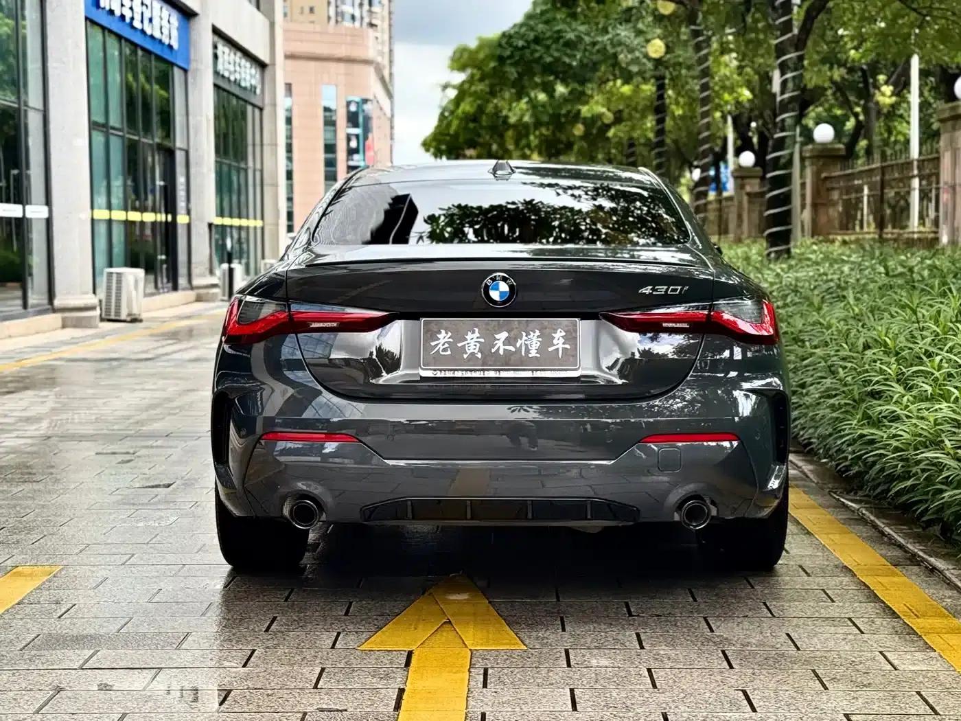 2023 BMW 4 Series 430i M Sport Shadow Edition — миниатюра 8
