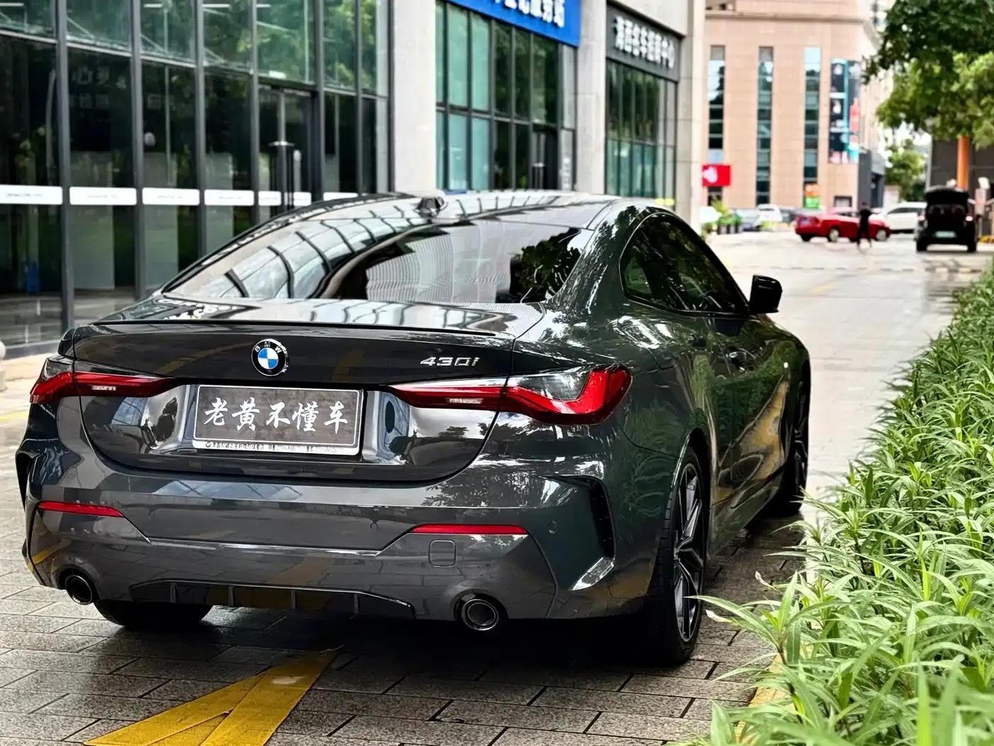 2023 BMW 4 Series 430i M Sport Shadow Edition — миниатюра 9