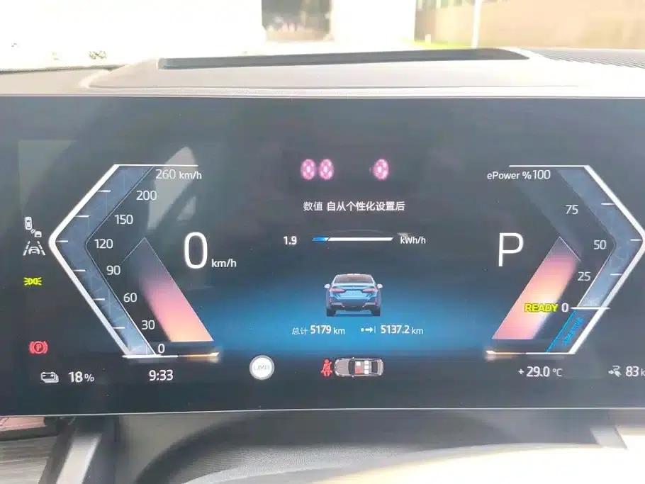 BMW i5 2025 xDrive 50L M Sport Package — миниатюра 10