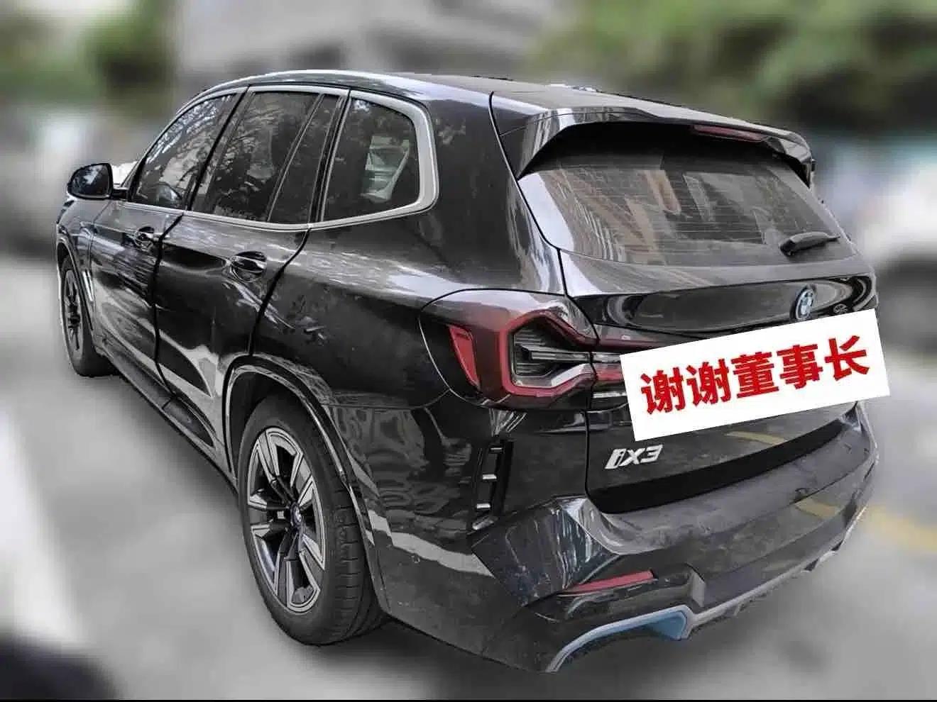 BMW iX3 2022 Leading Edition — миниатюра 3