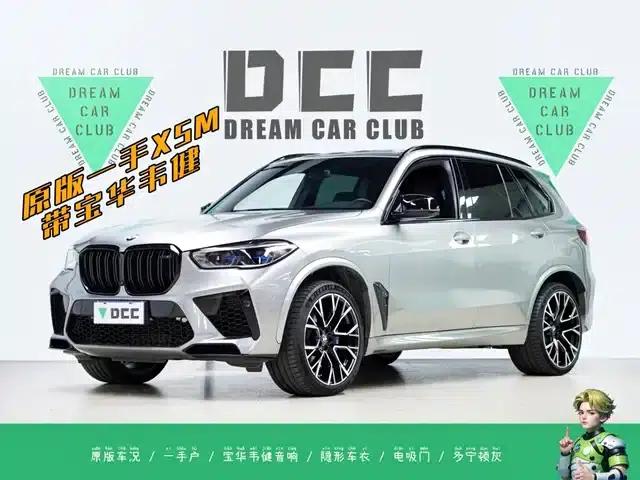 2022 BMW X5 M