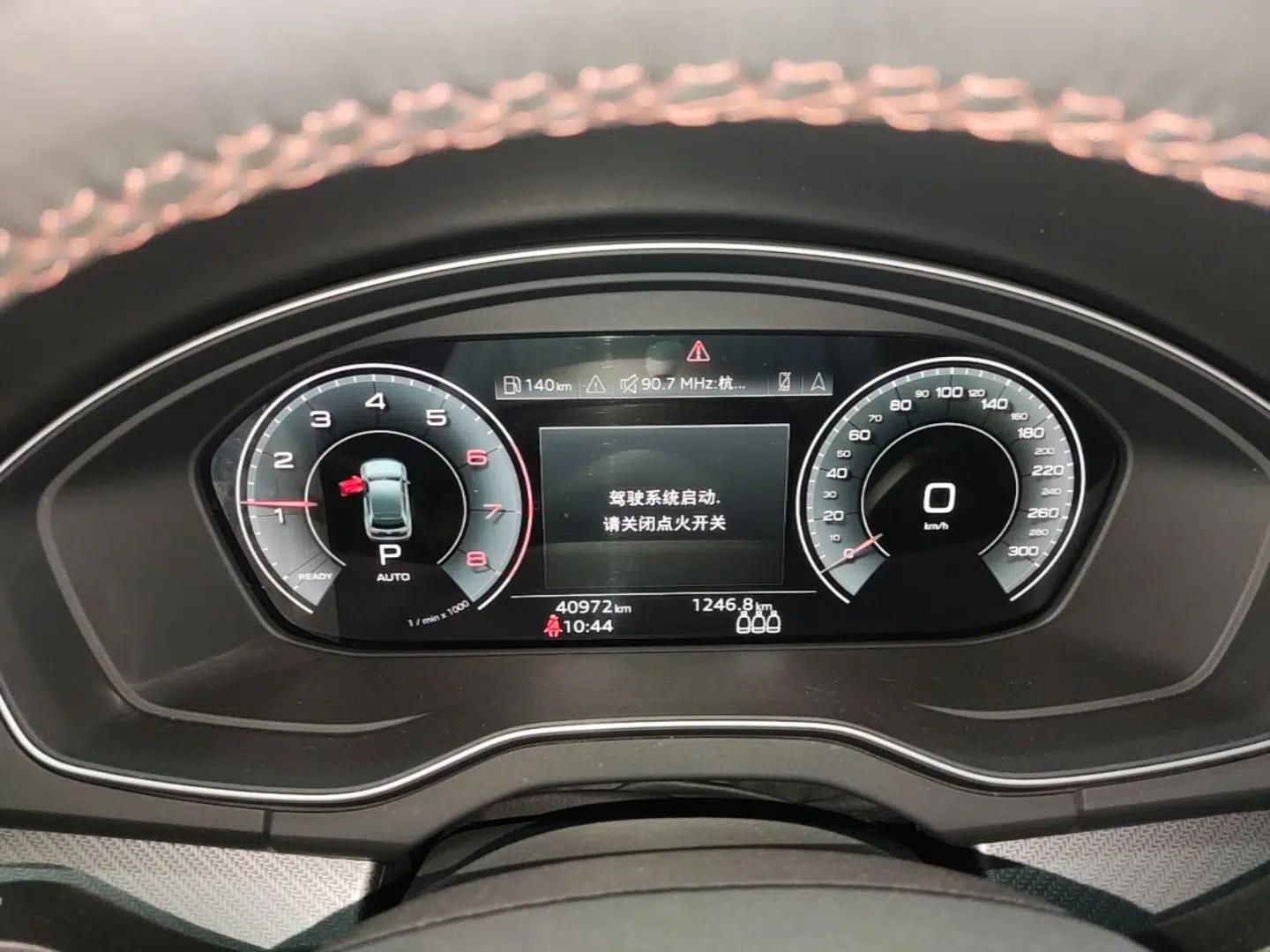 Audi Q5L 2023 40T Luxury Dynamic Model — миниатюра 14