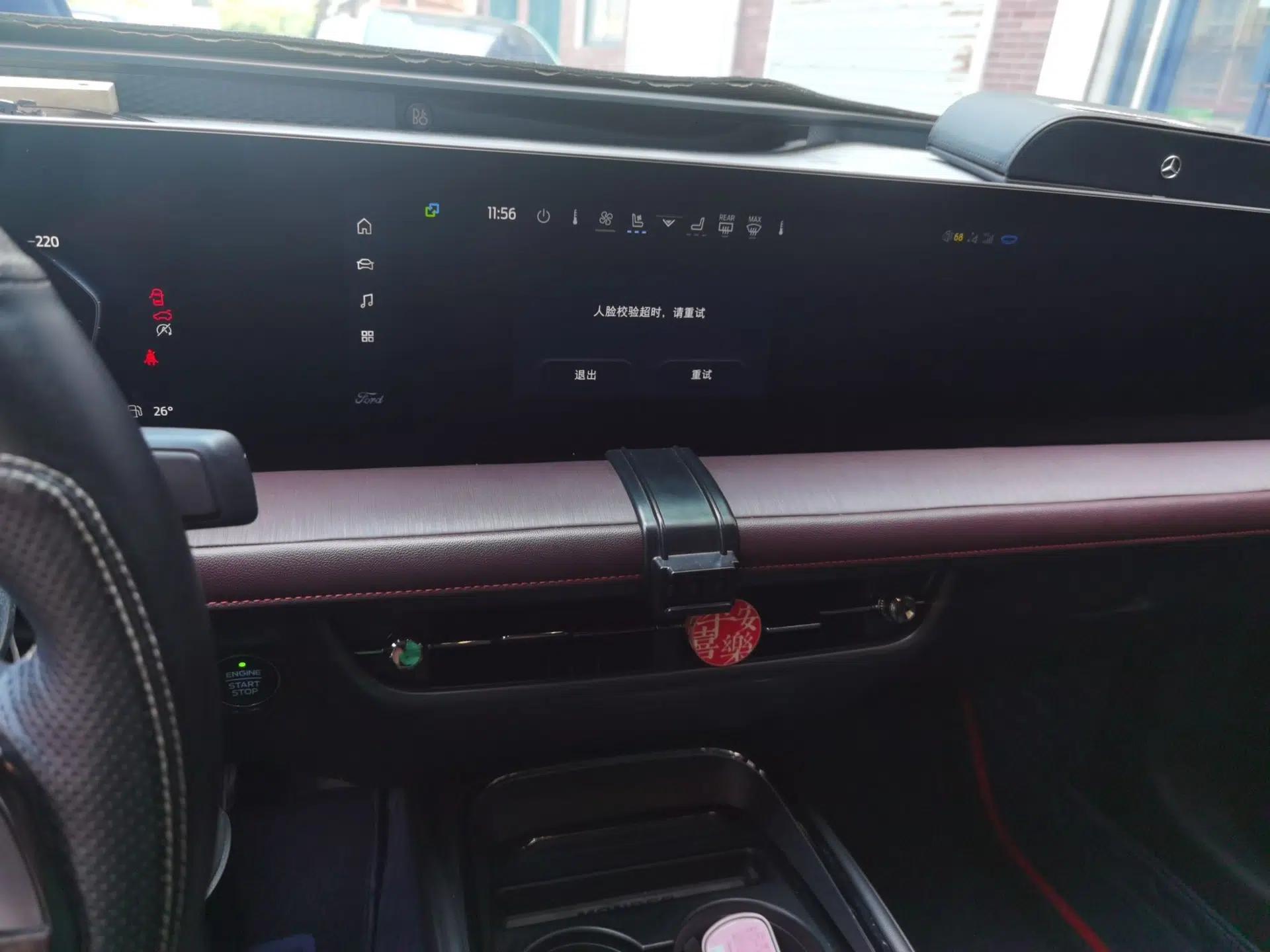 Ford Mondeo 2022 EcoBoost 245 Ultimate Model — миниатюра 13