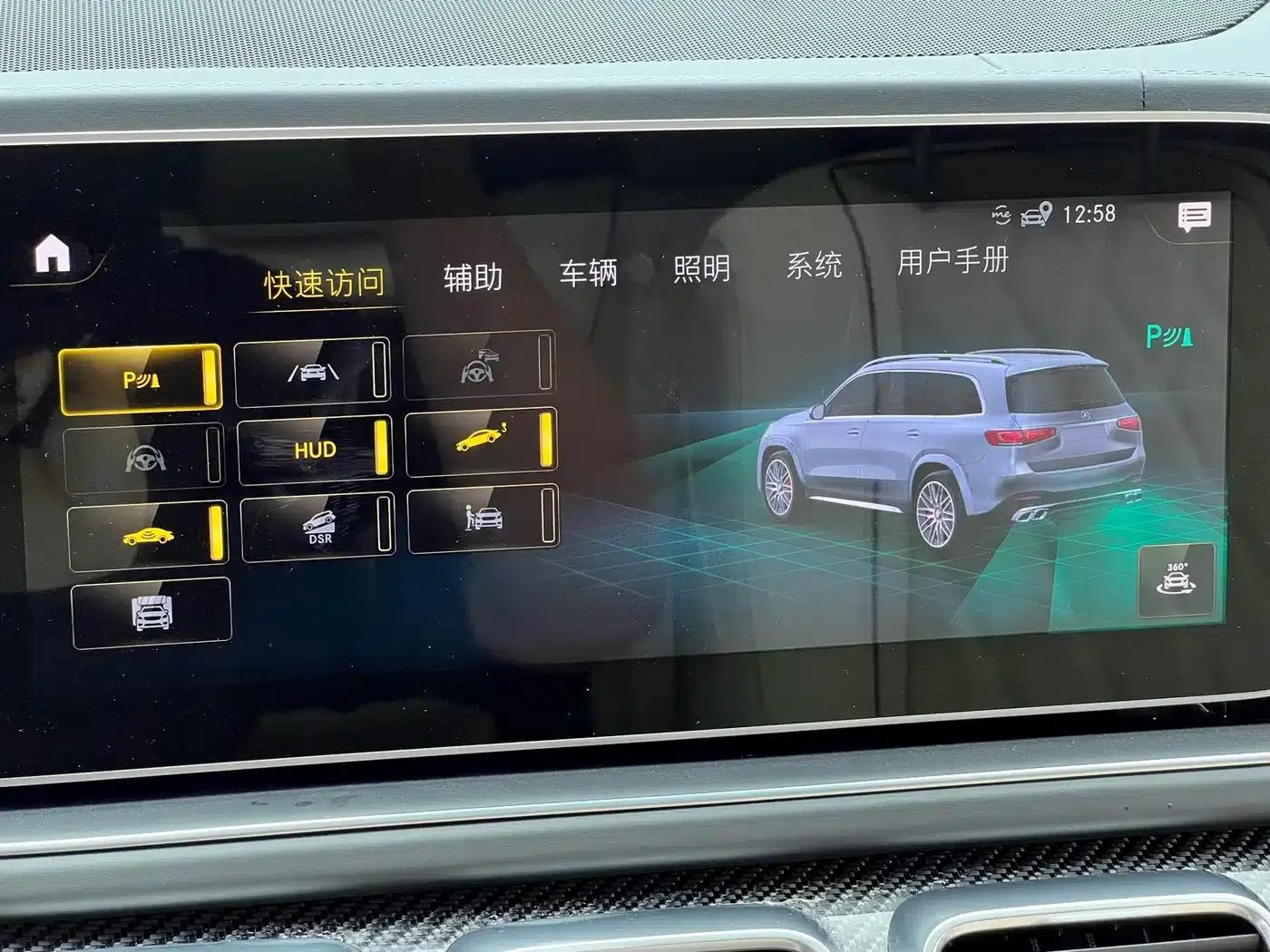 2024 Mercedes-Benz GLS AMG 63 4MATIC+ — миниатюра 20