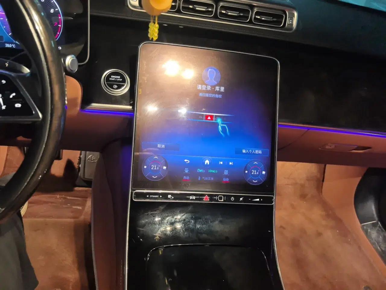 Mercedes-Benz Maybach S-Class 2023 S 480 4MATIC — миниатюра 13