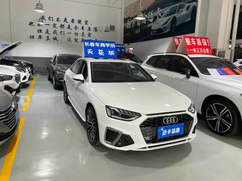 Audi A4L 2020 40 TFSI Fashion Dynamic Edition — миниатюра 3