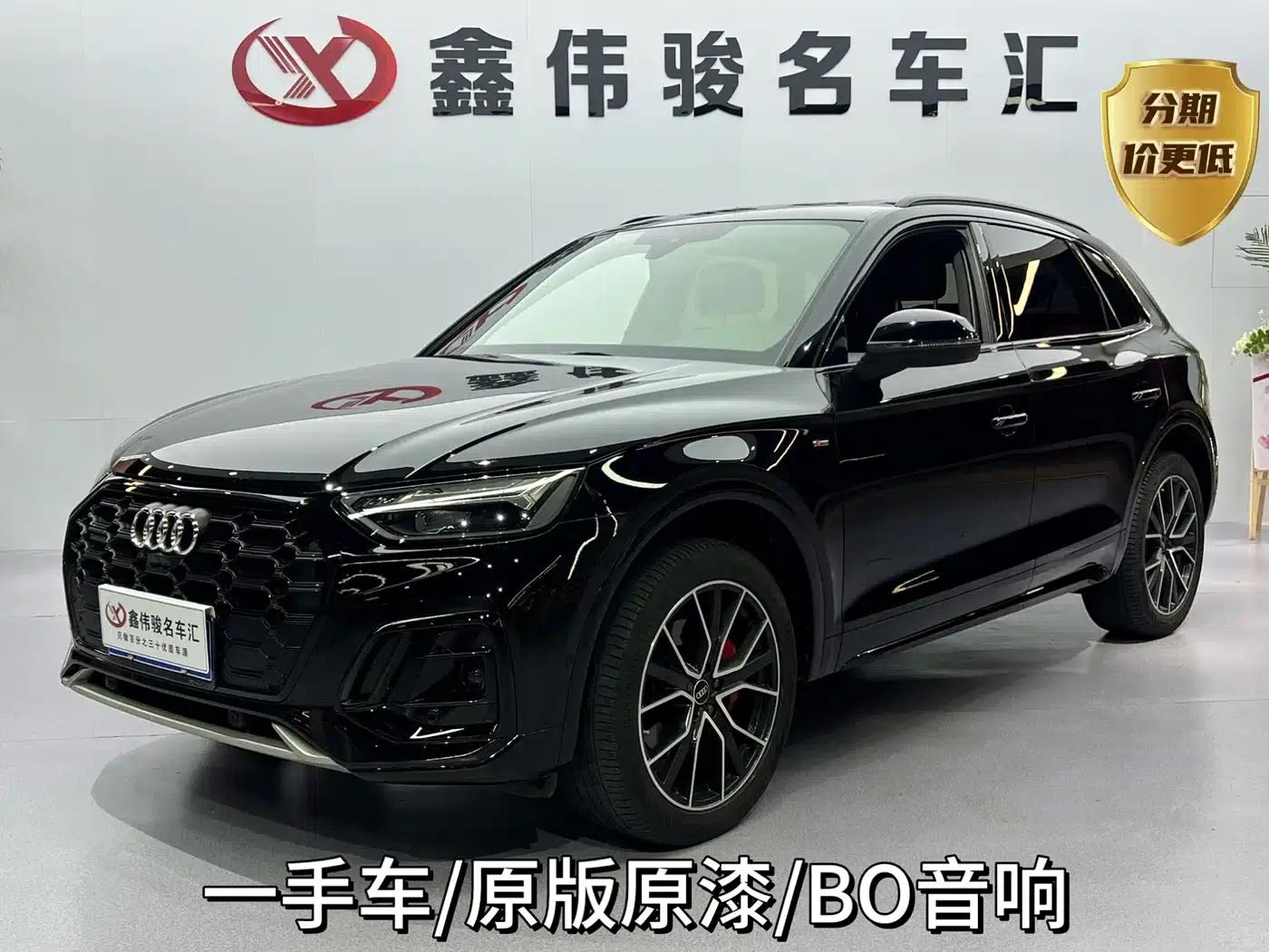 Audi Q5L 2024 45 TFSI Luxury Dynamic — миниатюра 1