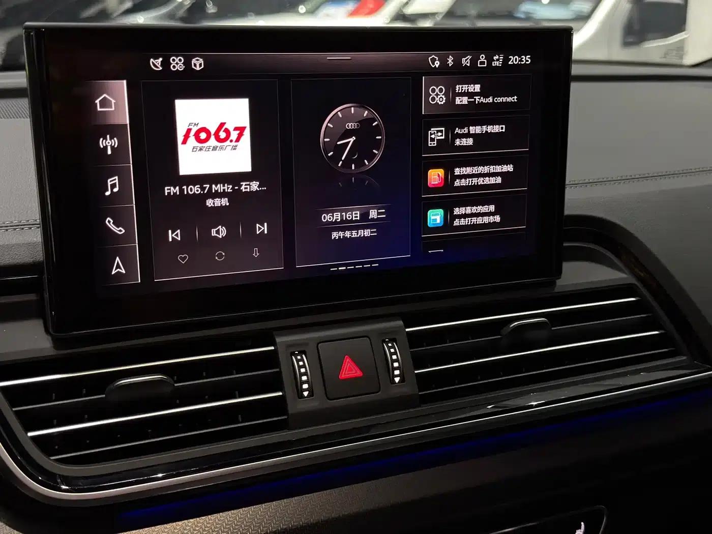 Audi Q5L 2024 40 TFSI Luxury Dynamic — миниатюра 15