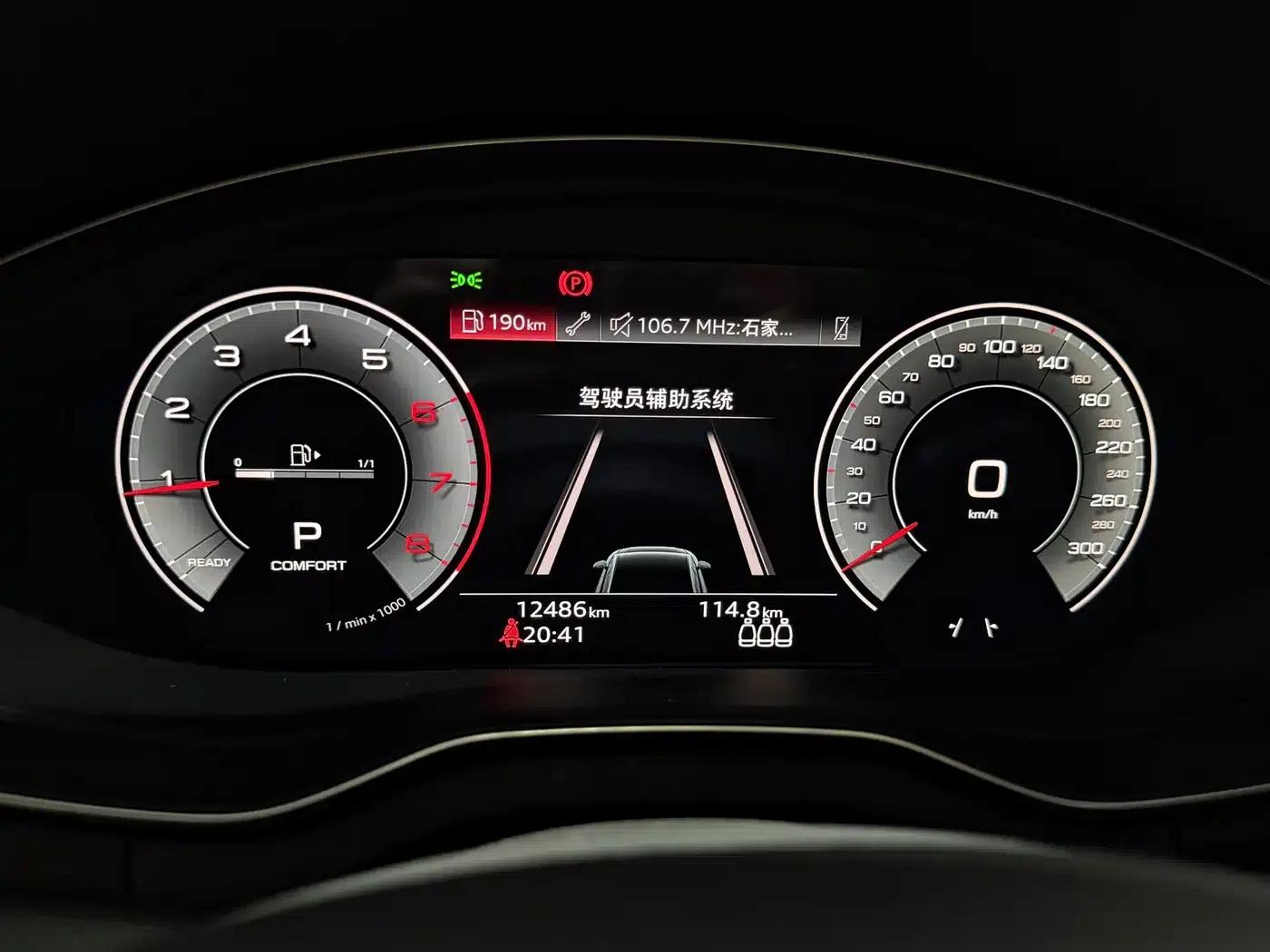 Audi Q5L 2024 40 TFSI Luxury Dynamic — миниатюра 25