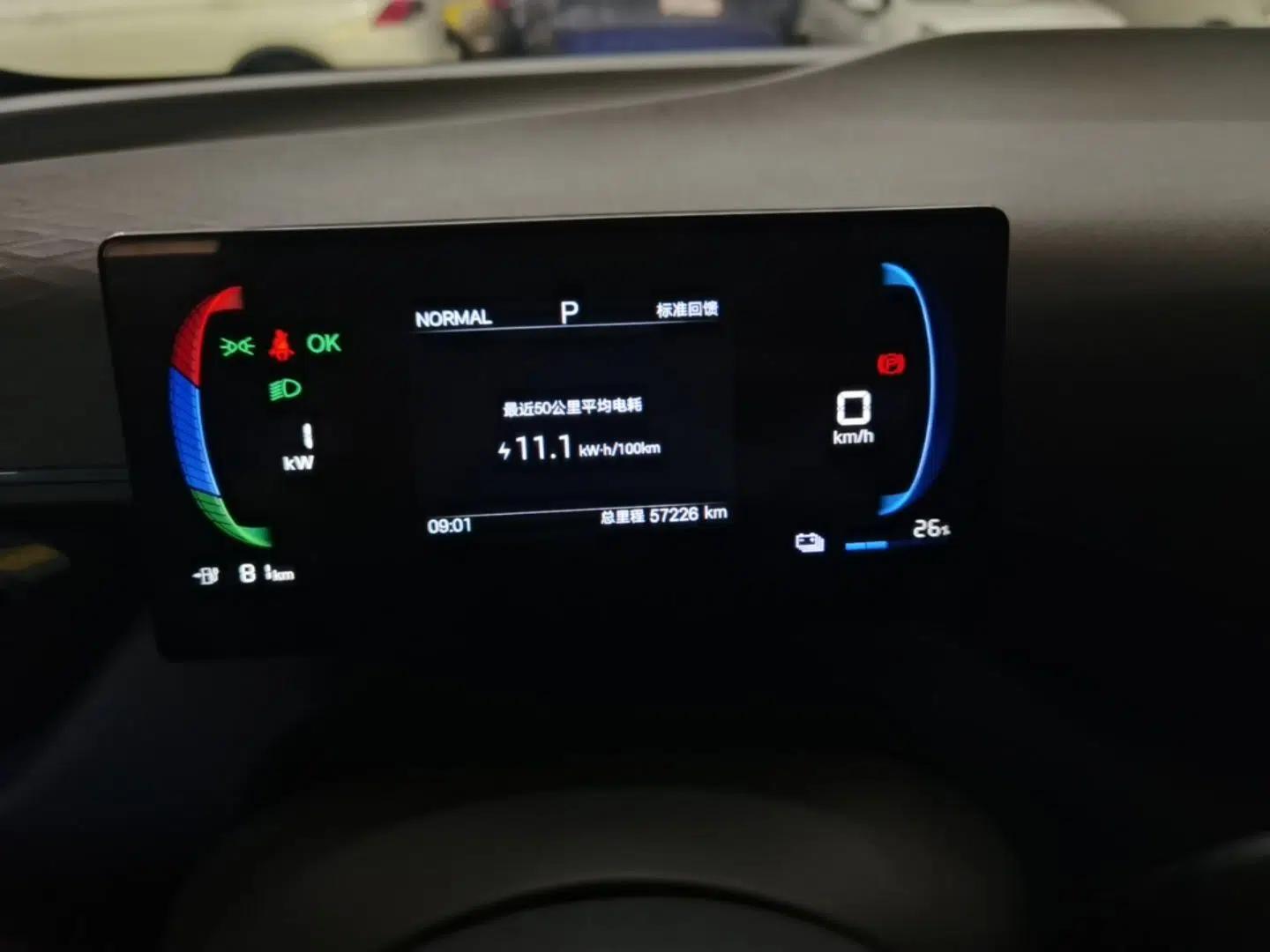 BYD Seagull 2025 305km Active Version — миниатюра 14