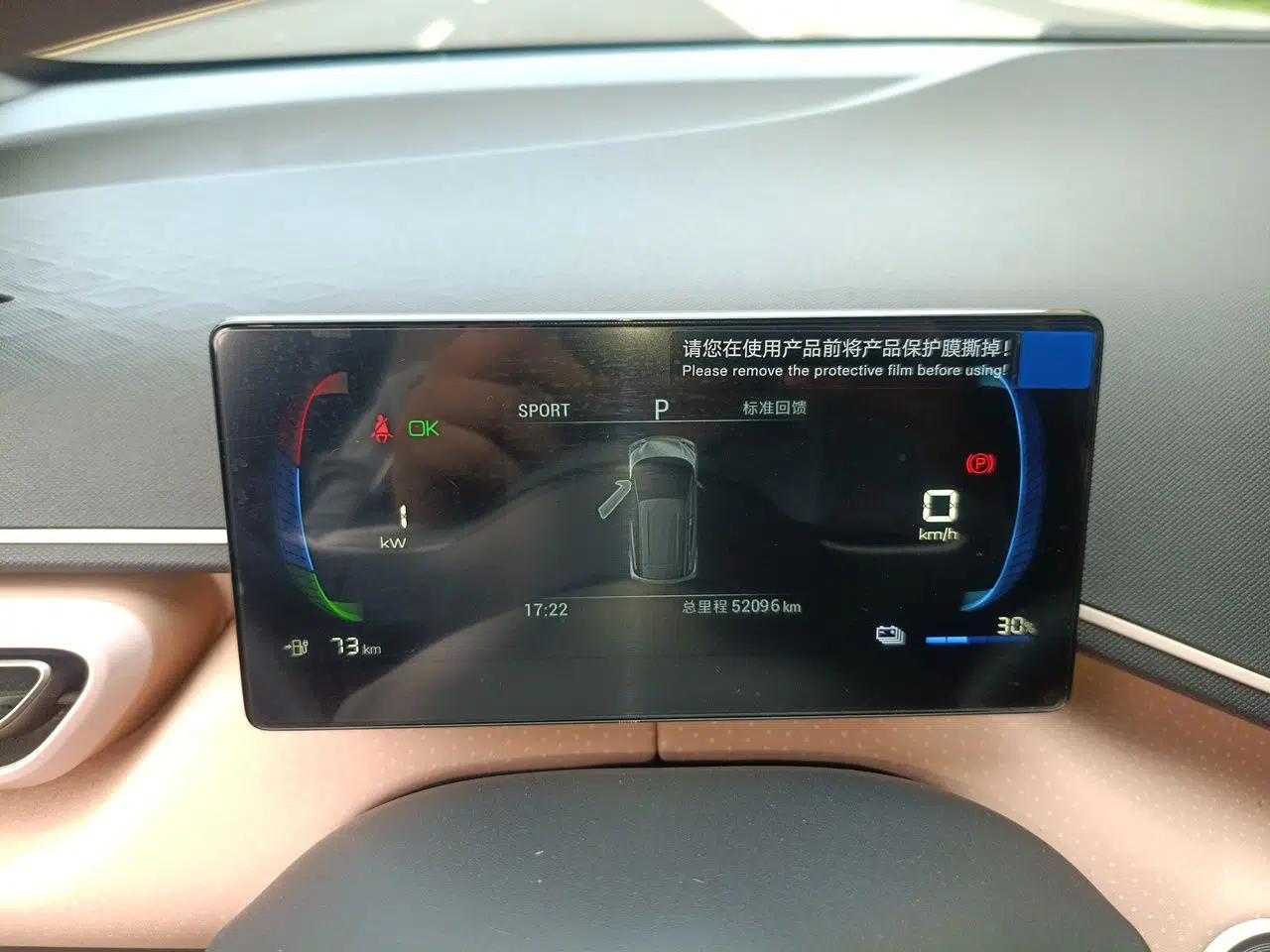 BYD Seagull 2024 Honor Edition 305km Dynamic Version — миниатюра 11