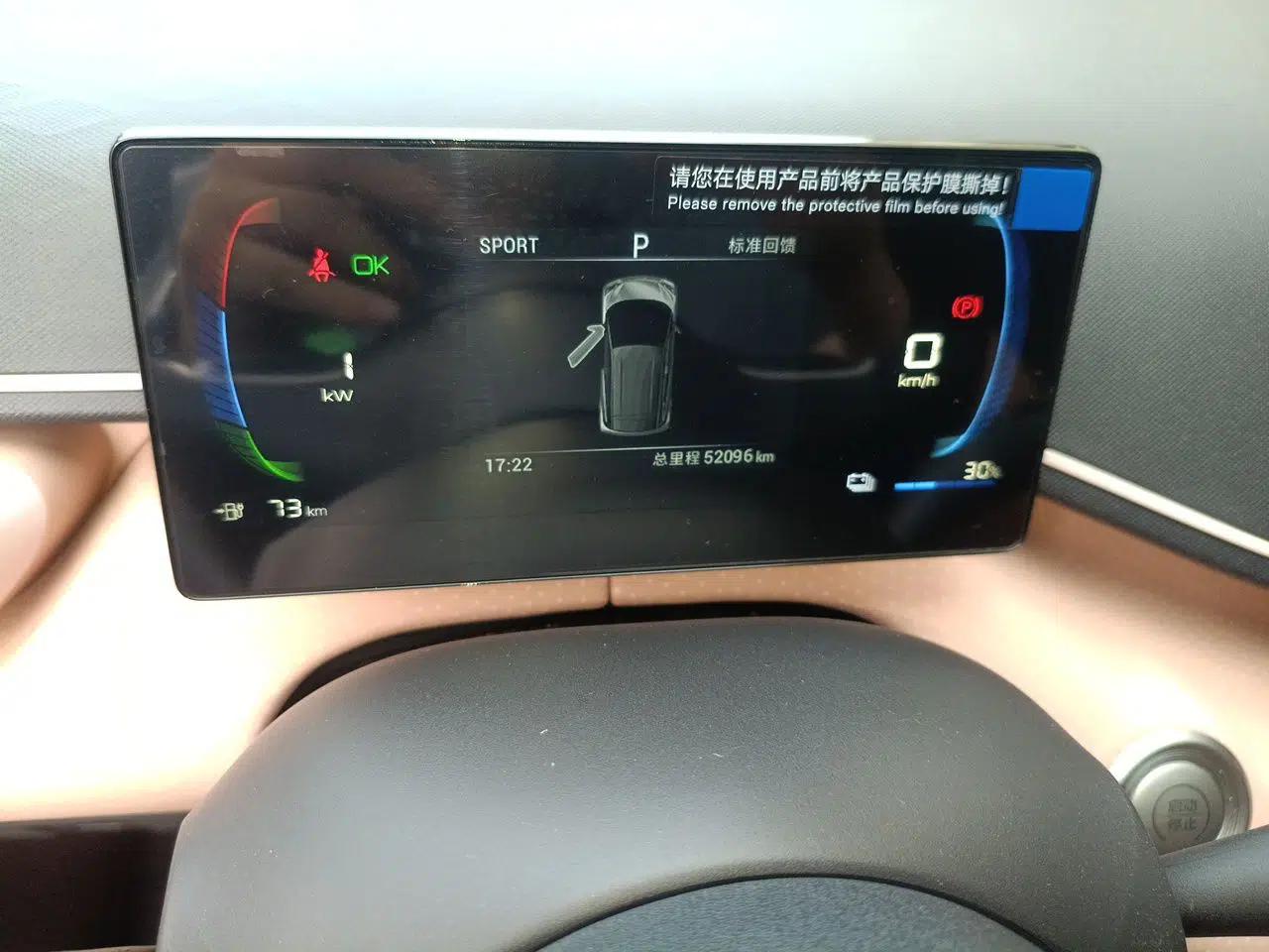 BYD Seagull 2024 Honor Edition 305km Dynamic Version — миниатюра 12
