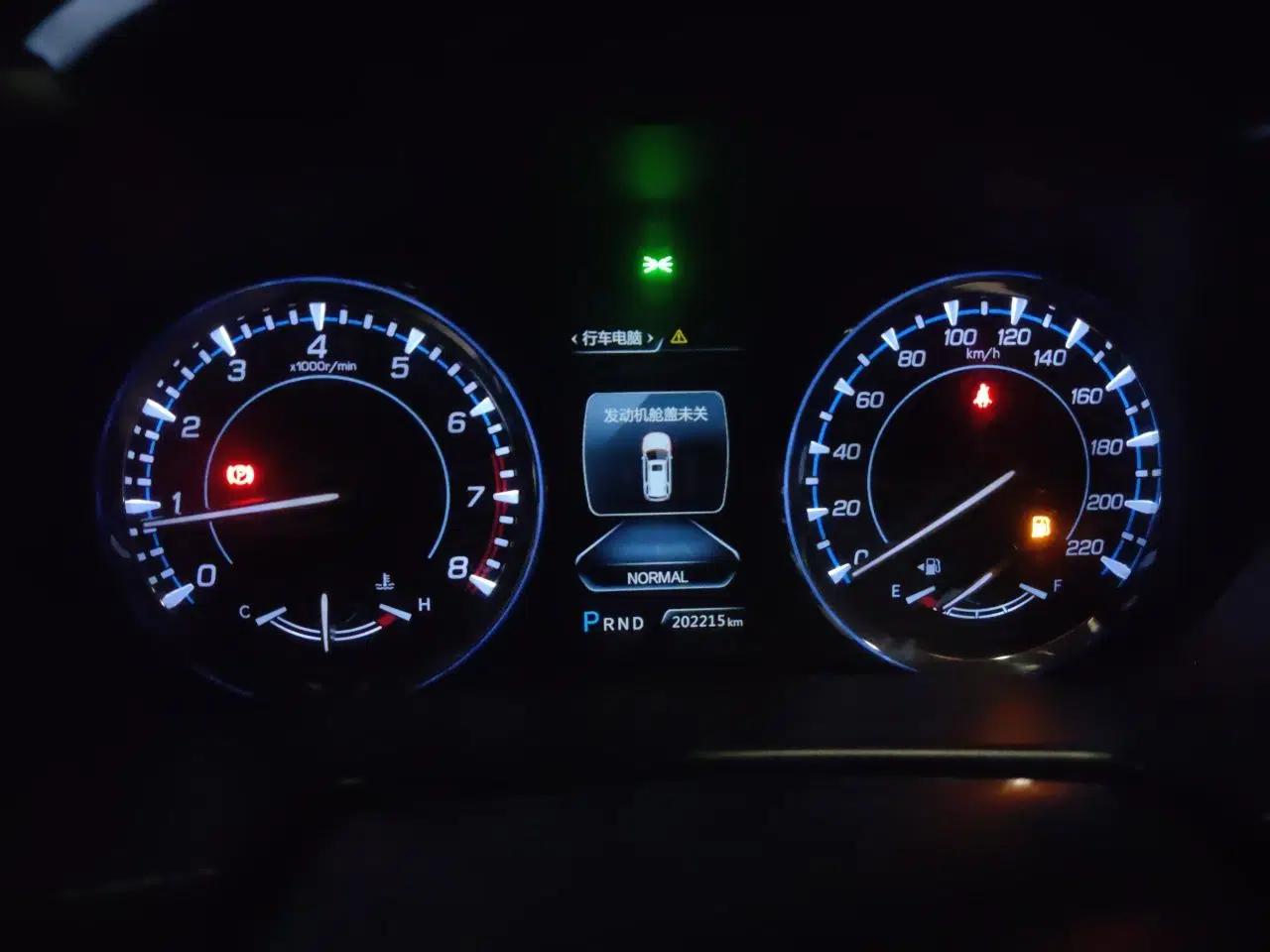 CHANGAN CS95 2017 2.0T Two-Wheel Drive Zhituo Edition — миниатюра 11