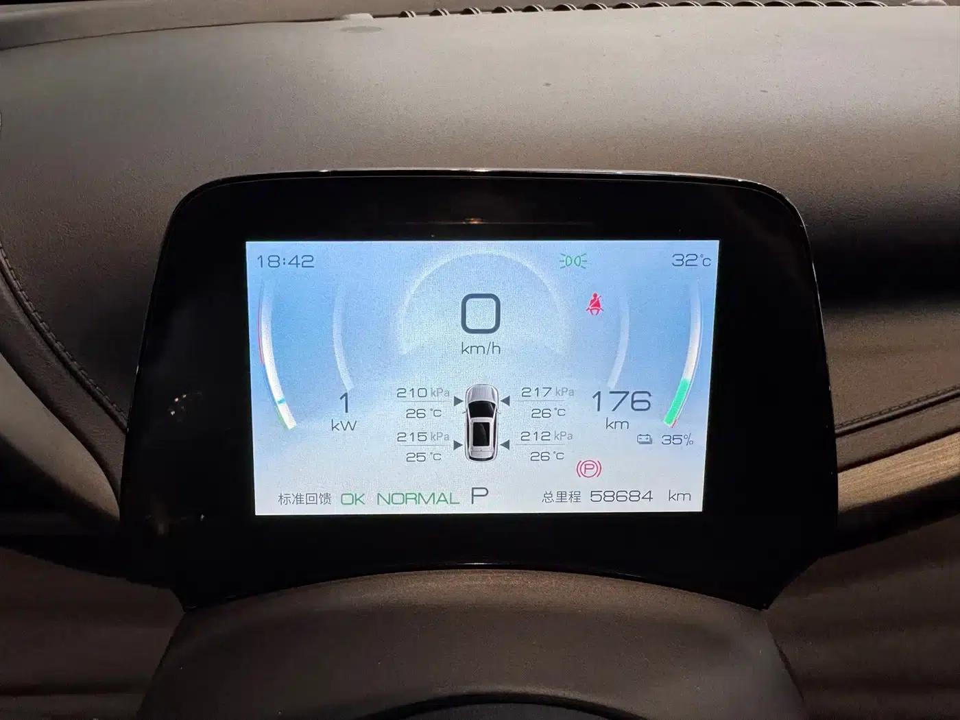 Yuan PLUS 2024 Glory Edition 510KM Leading Model — миниатюра 10