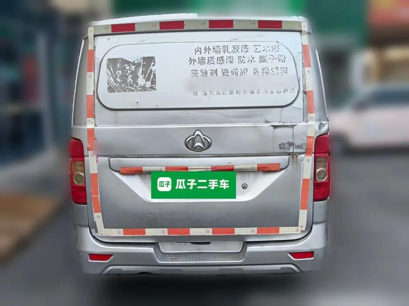 CHANGAN KAICHENG Ruixing M80 2019 1.5L Base Version 2-Seater Single-Steamed Air Conditioning China VI Standard Flat Roof Rear-Hinged Doors DAM15KR — миниатюра 5